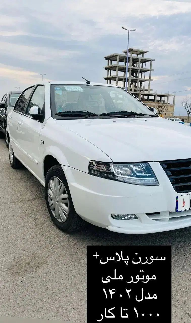 خودرو دنا، معمولی آگهی ann_20267099