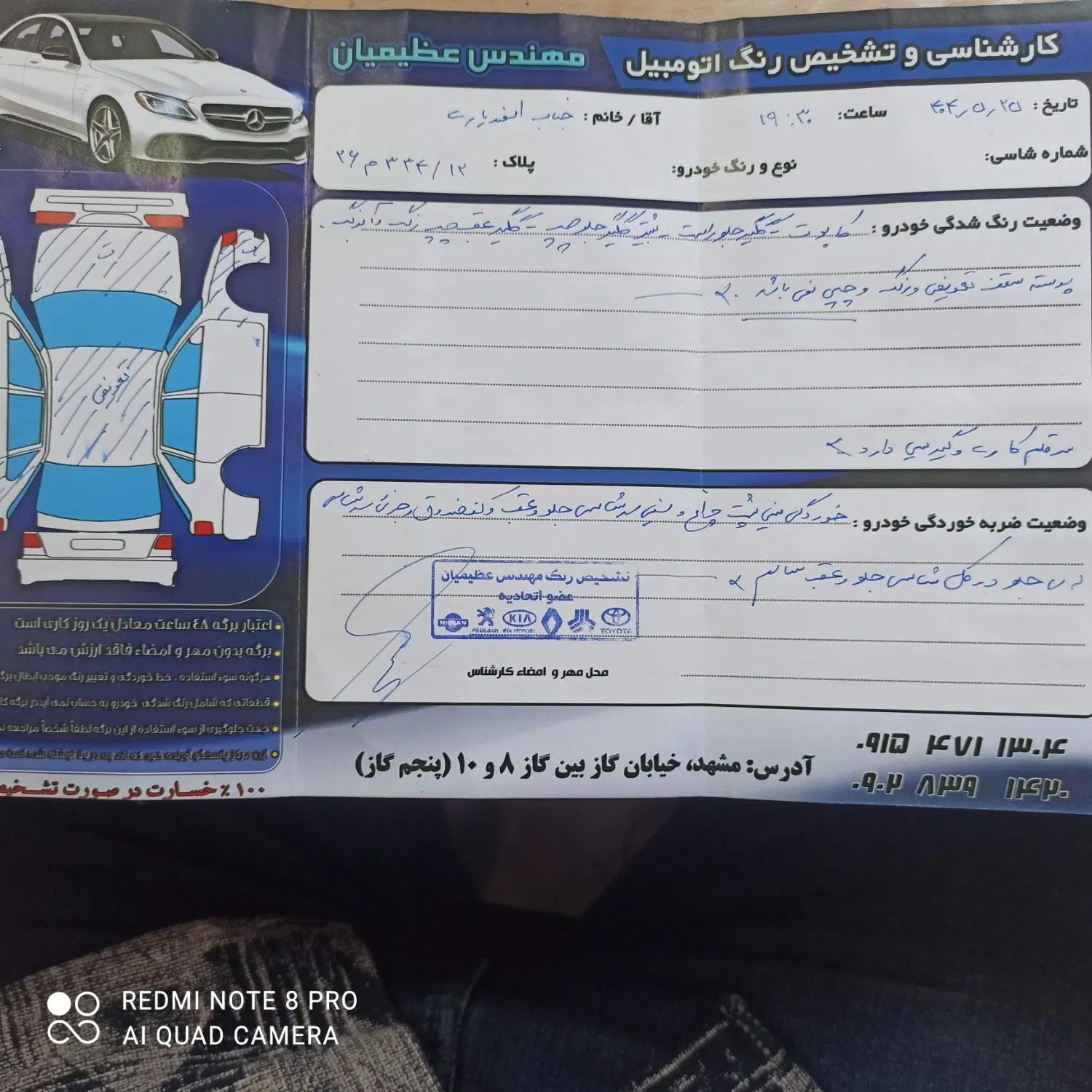 پژو ۲۰۶ صندوق دار v2 - 1391