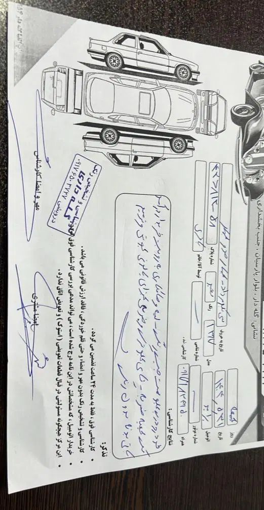 پراید 131 SE - 1397