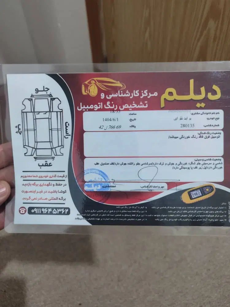 پراید 131 SE - 1392