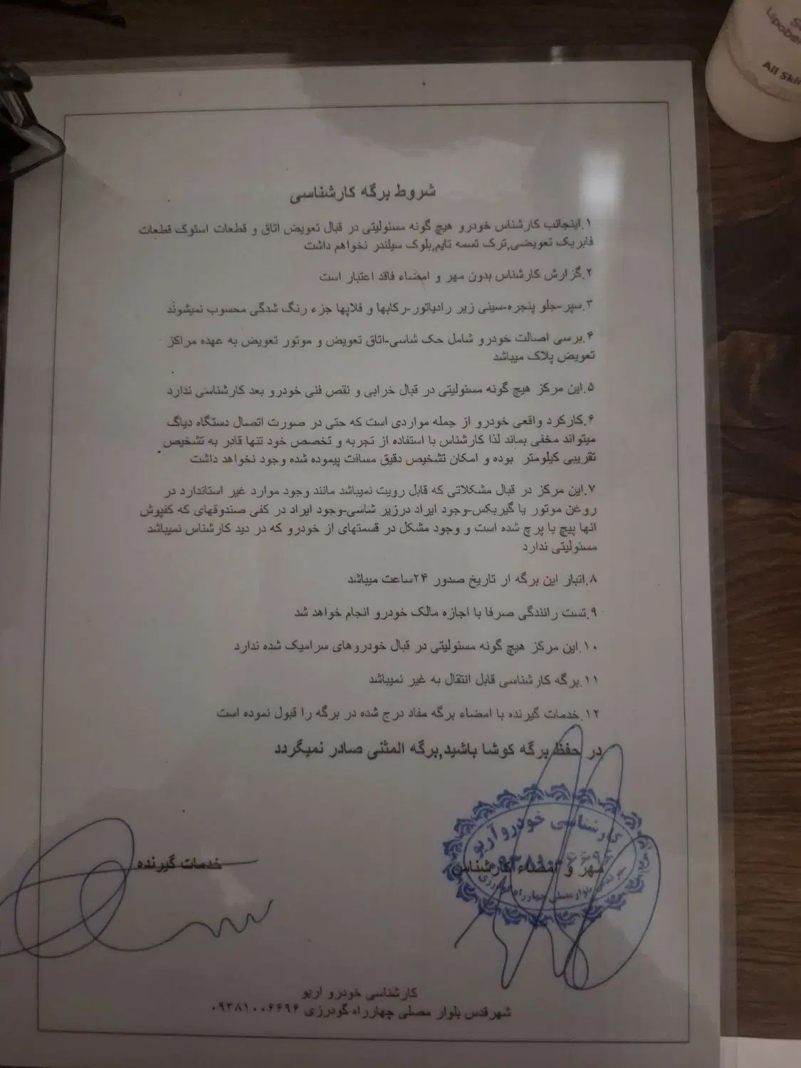 پژو 206 تیپ 2 - 1396