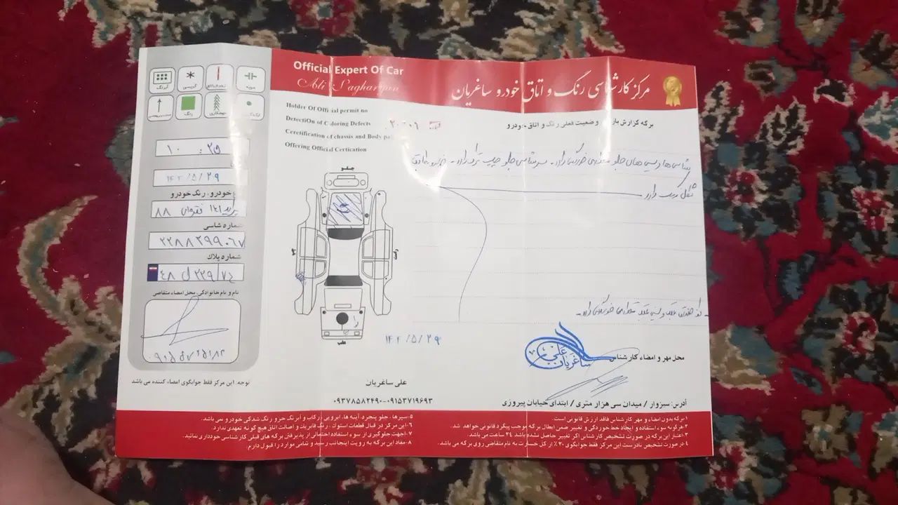 خودرو پراید، 141 آگهی ann_20267368