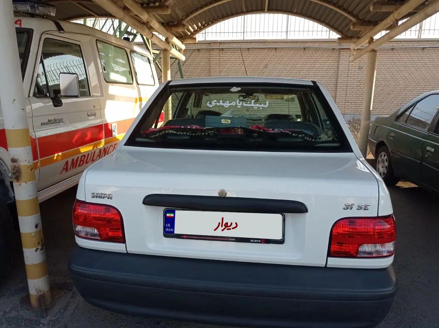 پراید 131 SE - 1399