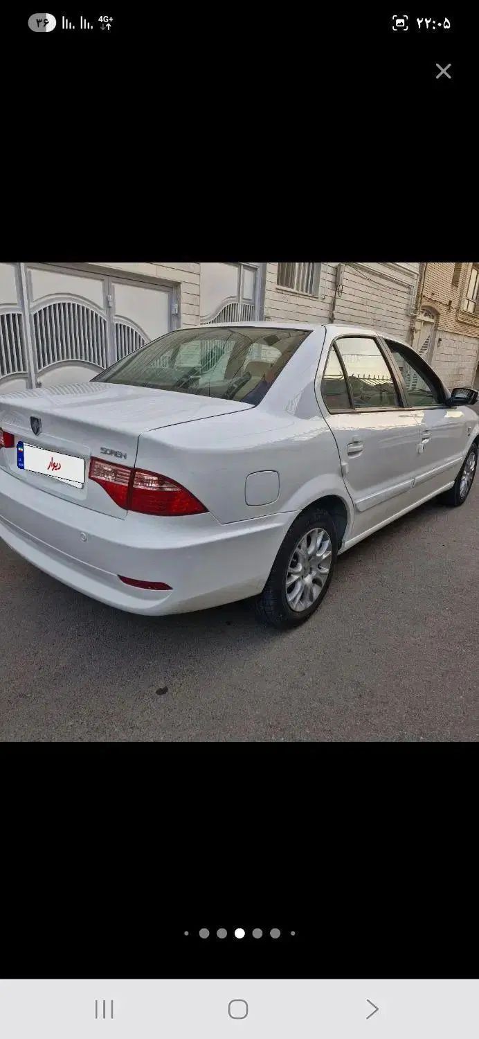 سمند سورن ELX EF7 - 1396
