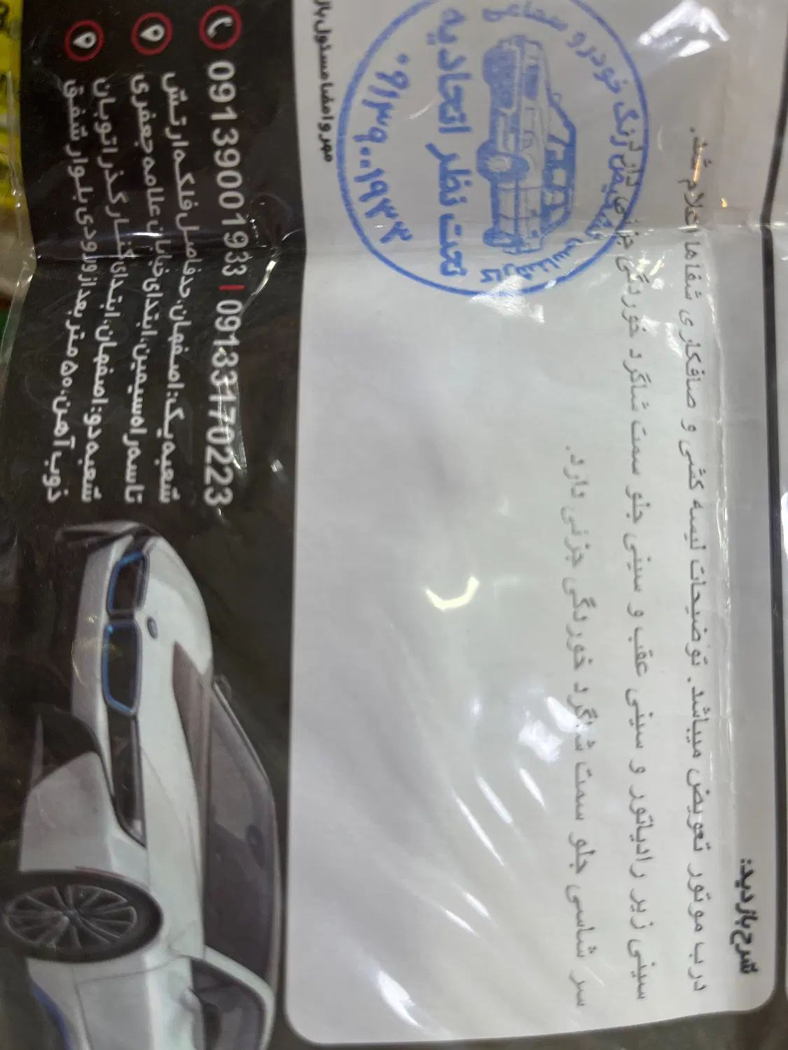 پژو 206 تیپ 3 - 1391