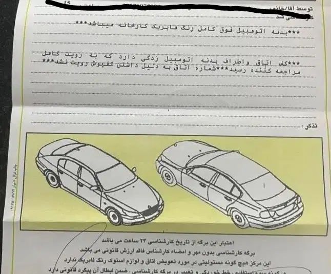 پژو 206 تیپ 2 - 1398