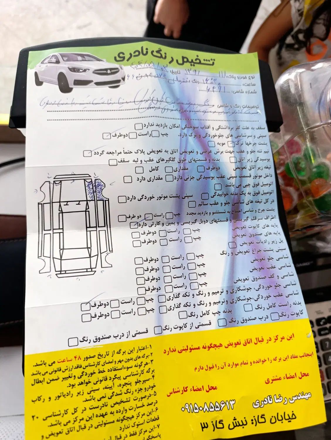 پراید 111 SX - 1391