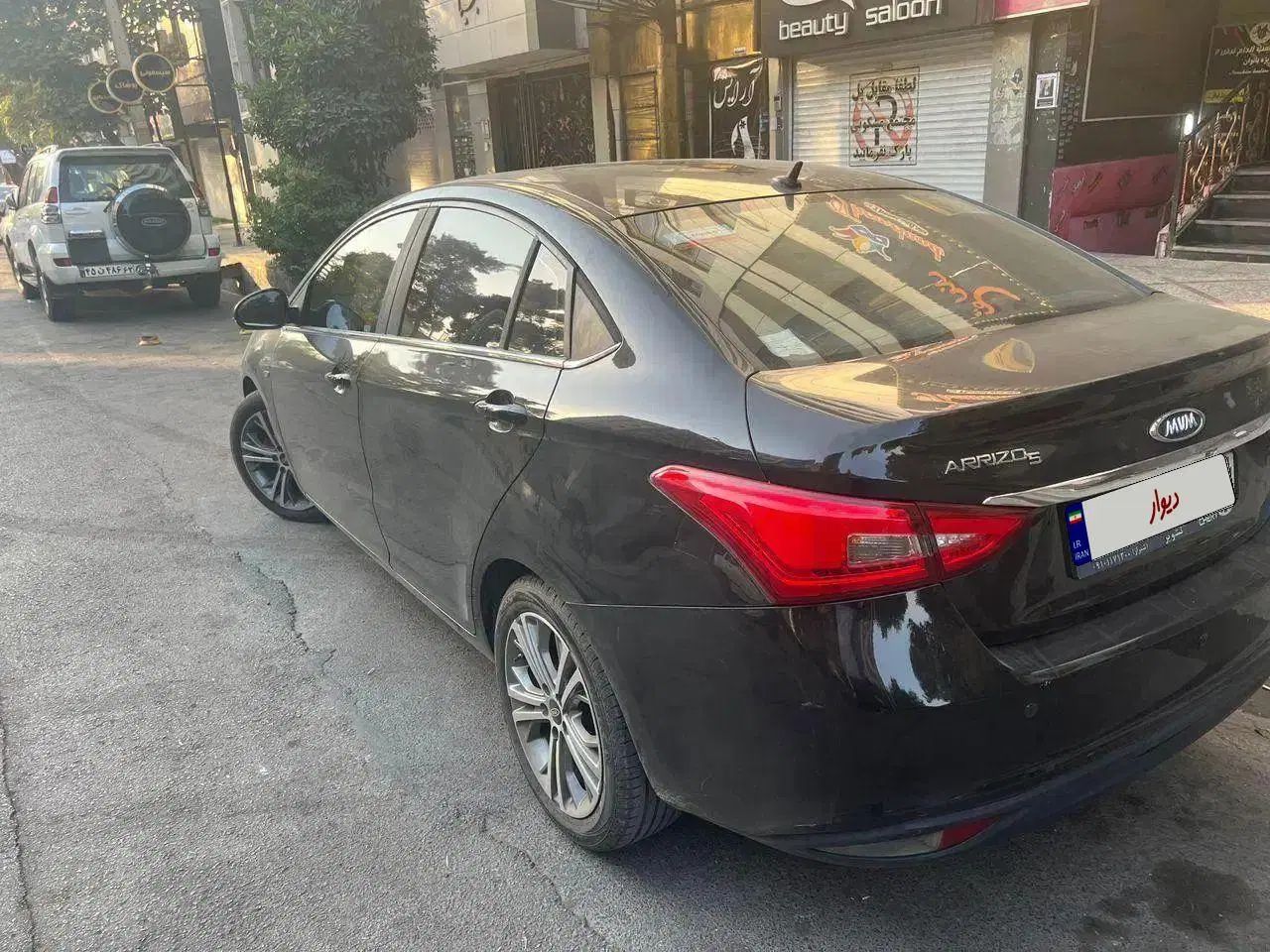چری آریزو ۵ توربو TE - 1400