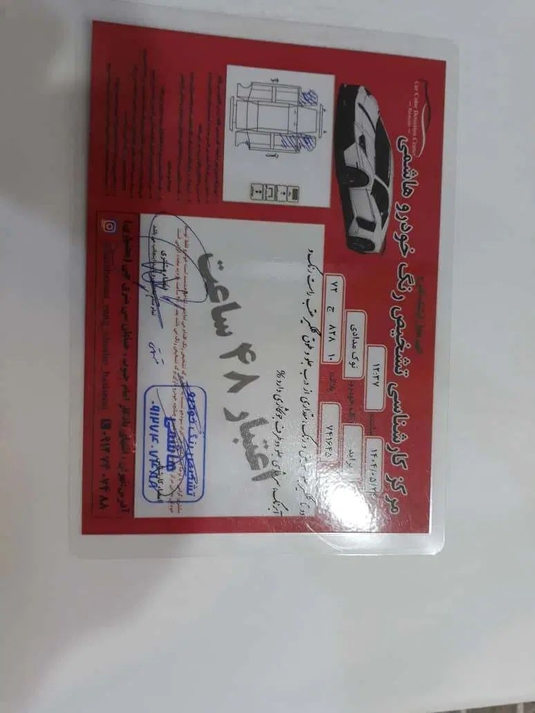 پراید صبا بنزینی - 1387