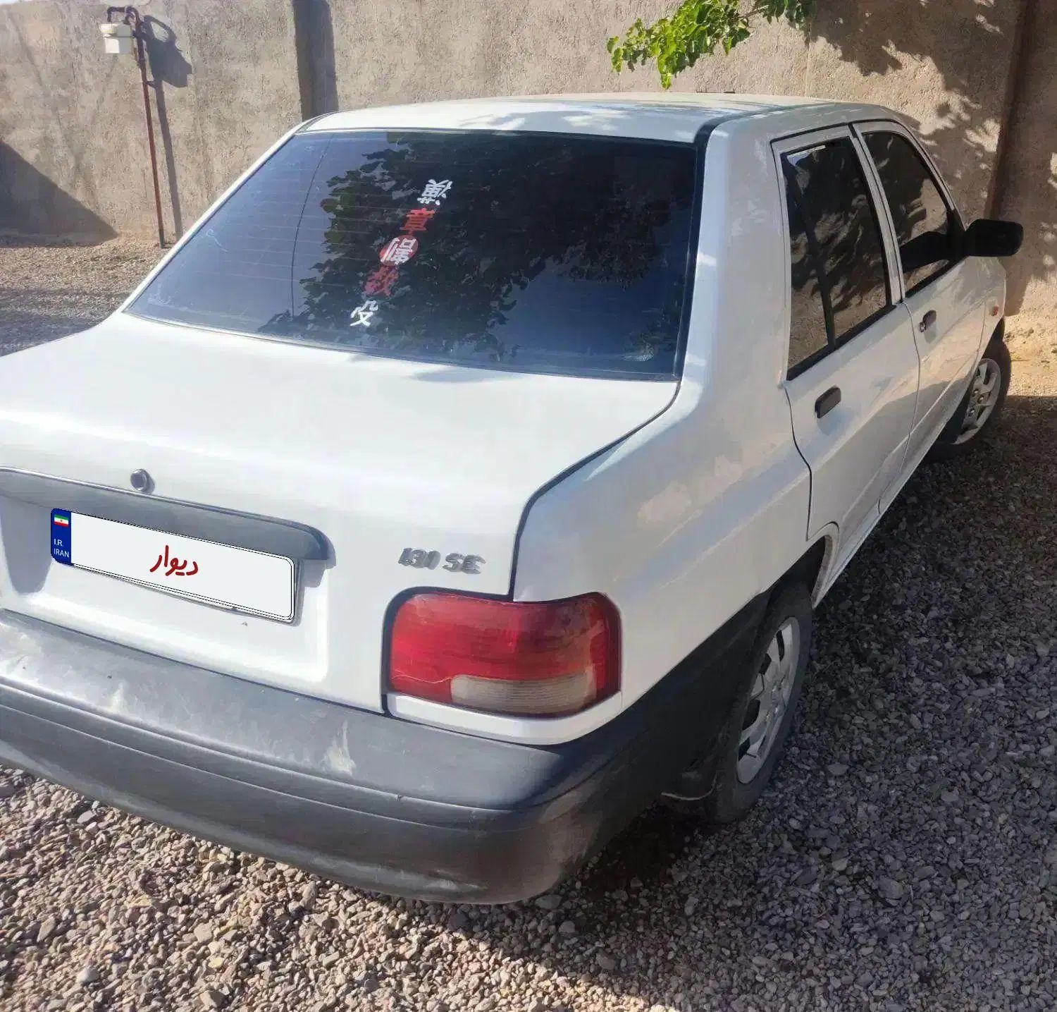 پراید 131 SE - 1399