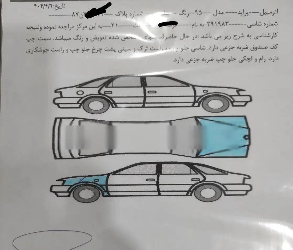 پراید صبا بنزینی - 1390
