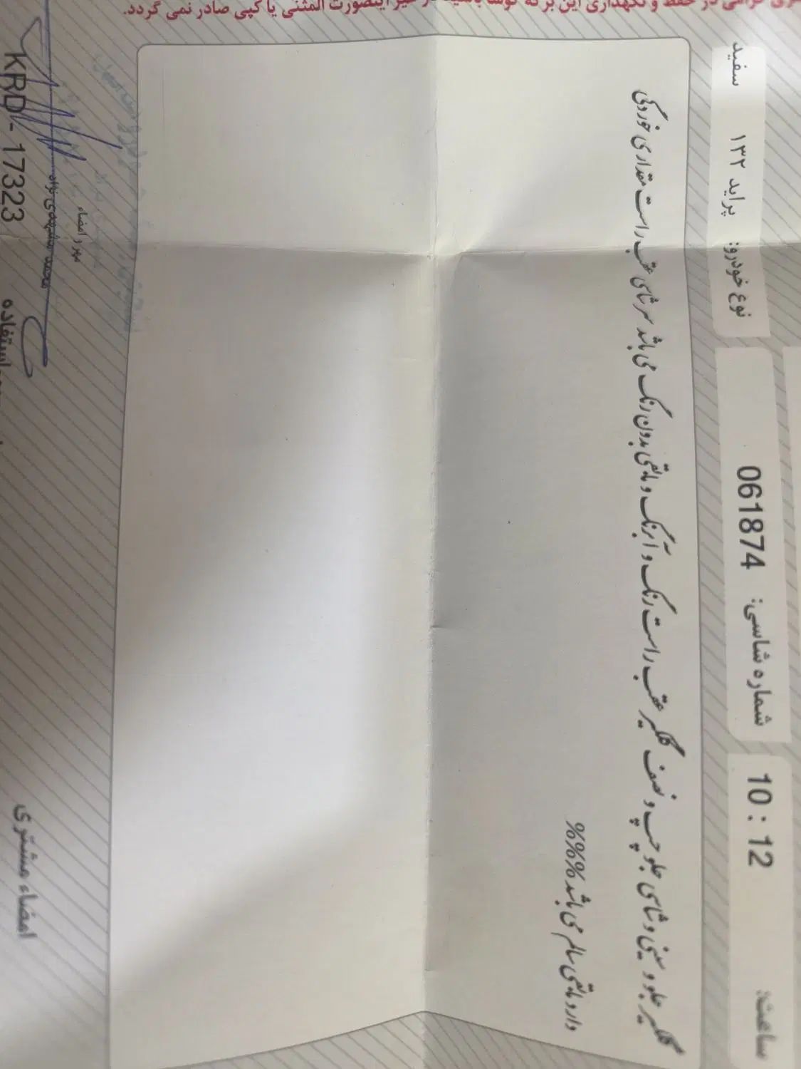 پراید 132 ساده - 1388