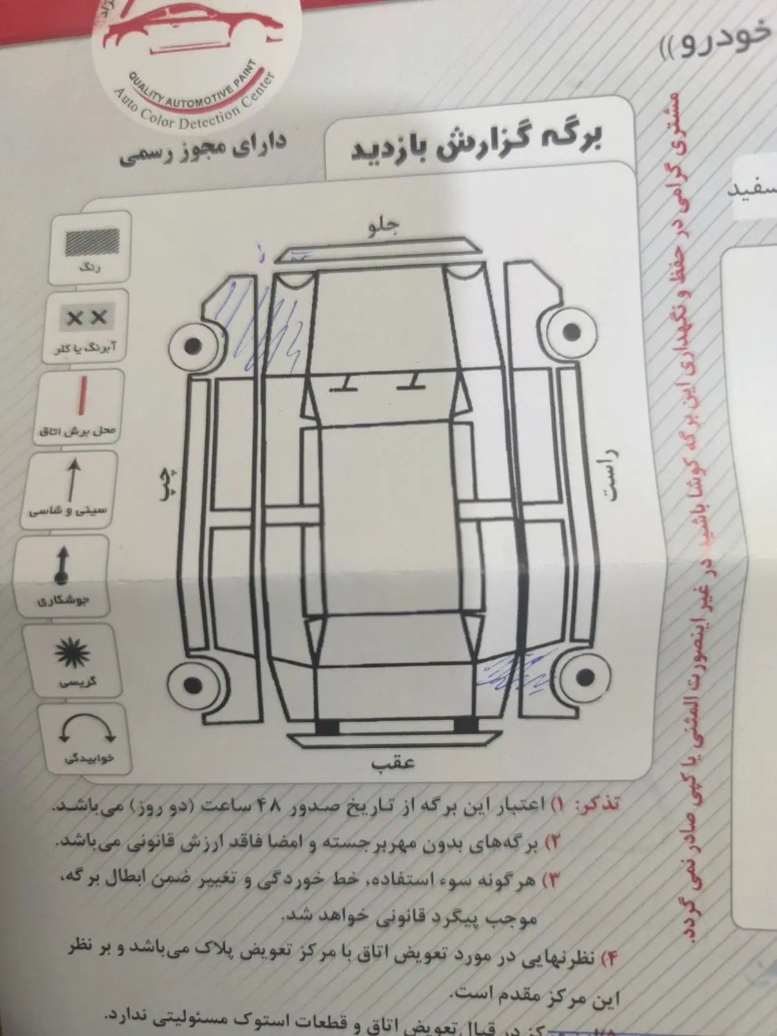 پراید 132 ساده - 1388