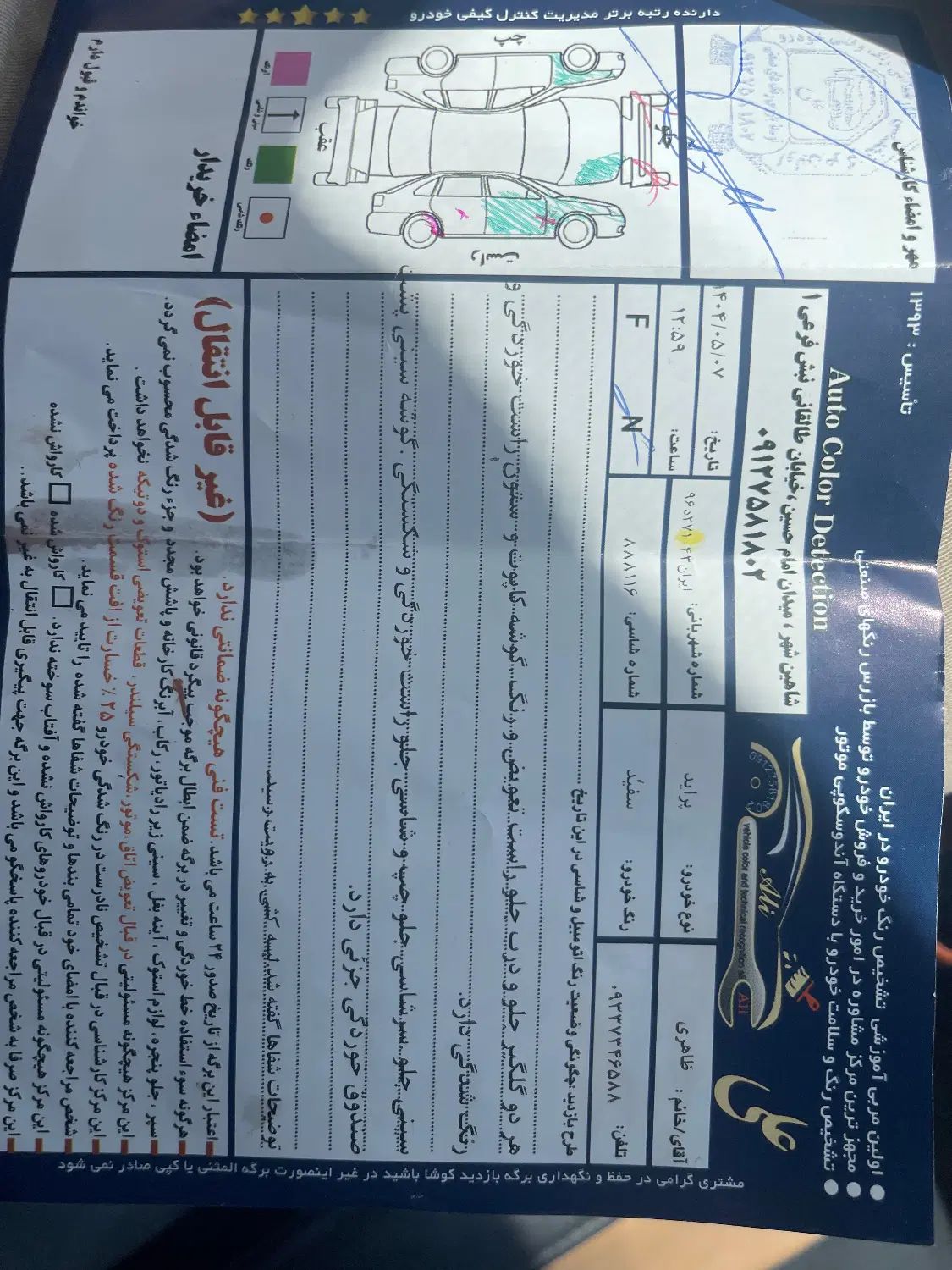 پراید 111 SE - 1395