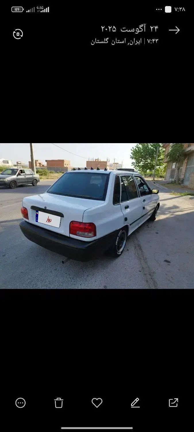 پراید 131 SL - 1390
