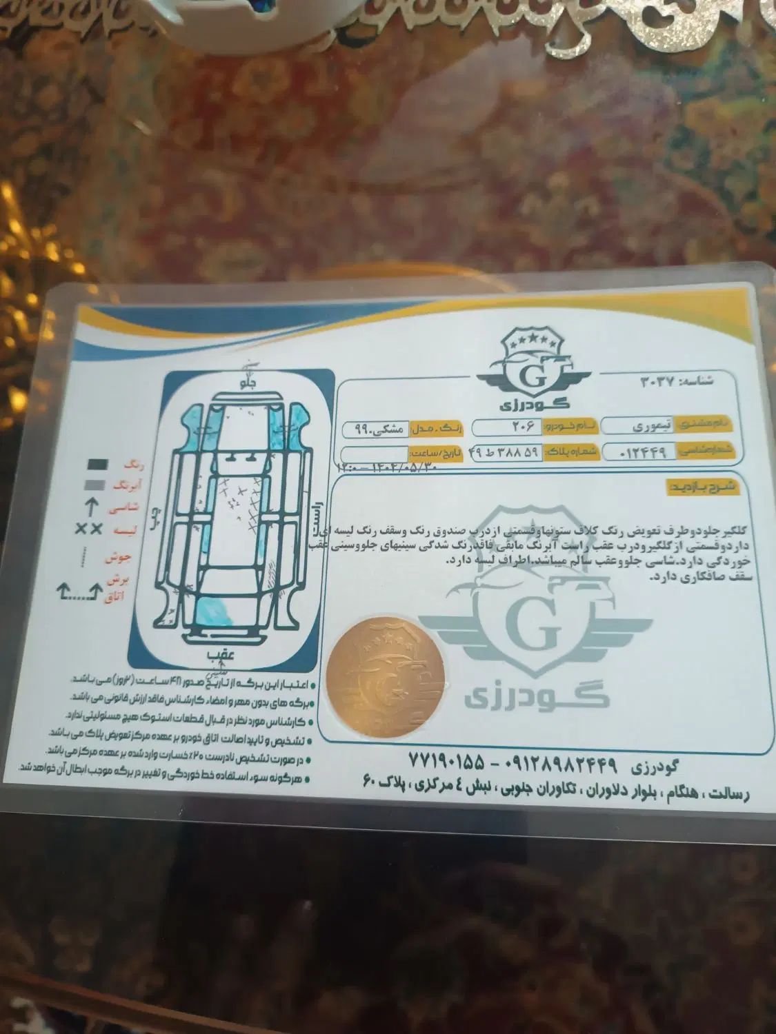 پژو 206 تیپ 2 - 1399