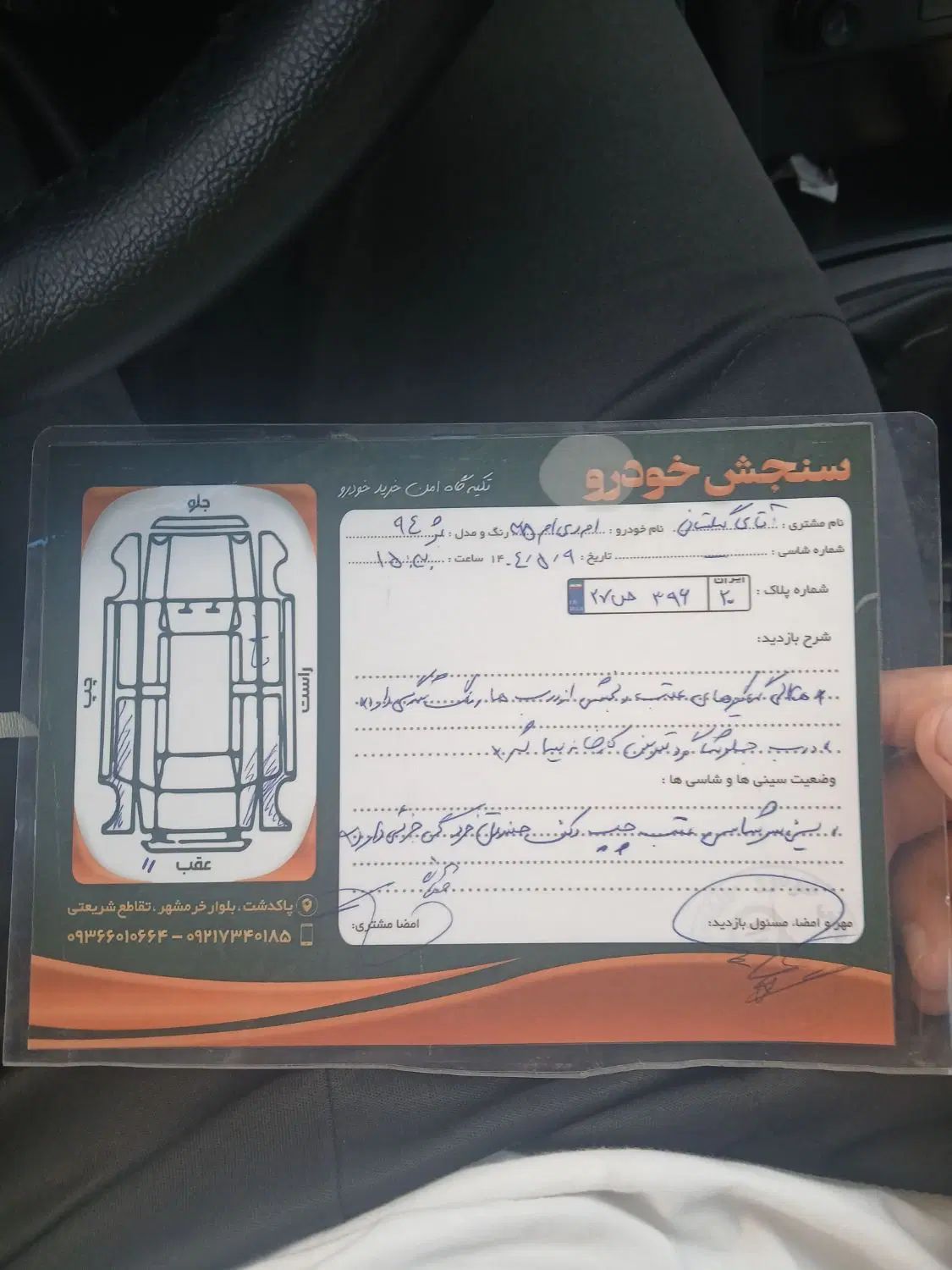 ام وی ام 315 هاچ بک ساده دنده ای - 1394