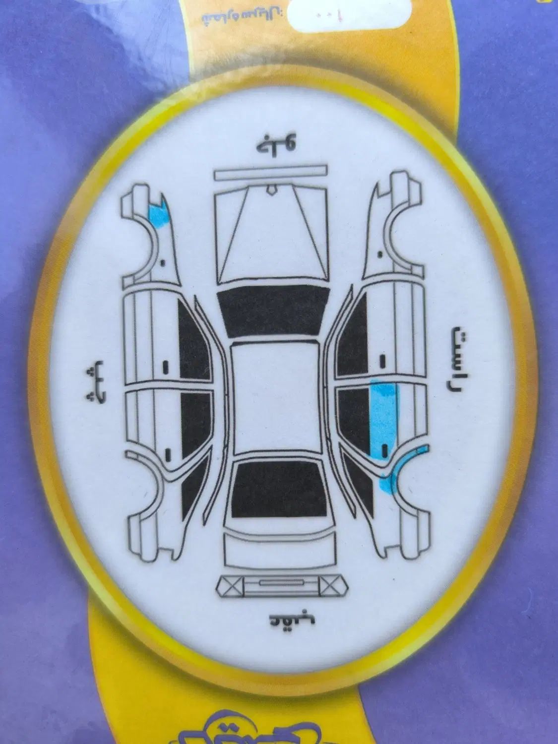 پژو 405 SLX دوگانه سوز XU7 - 1390