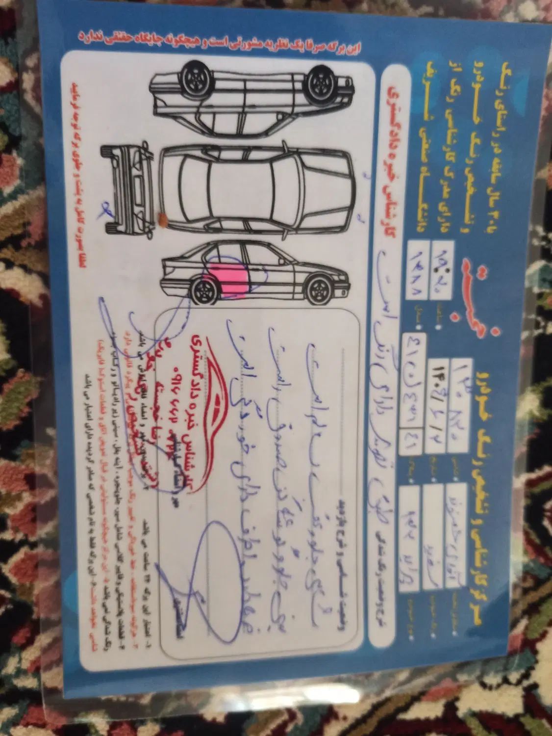 پراید 132 ساده - 1388