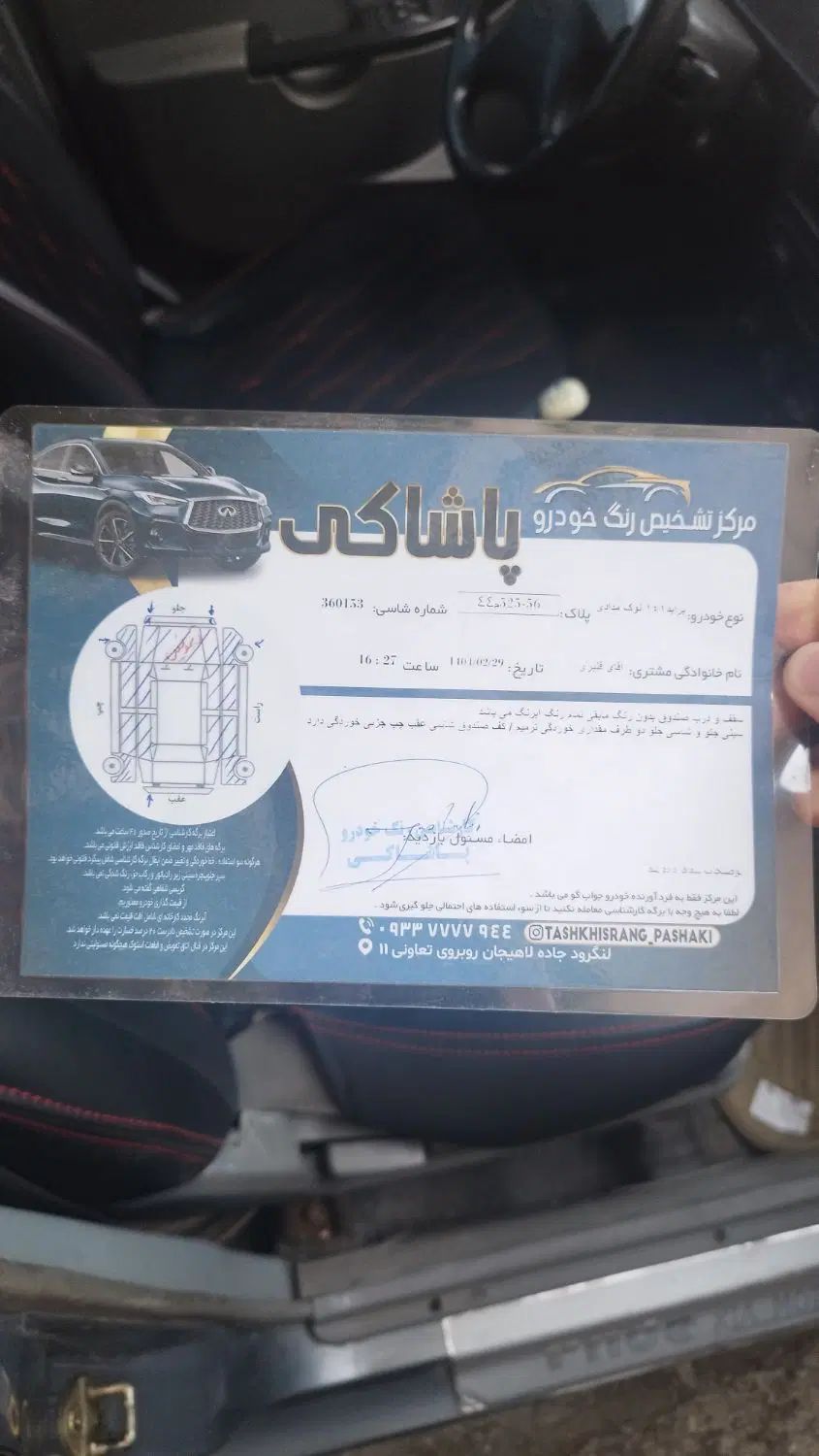 پراید 141 SX - 1391