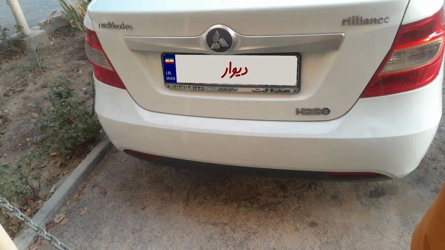 خودرو برلیانس، H230 آگهی ann_20268195
