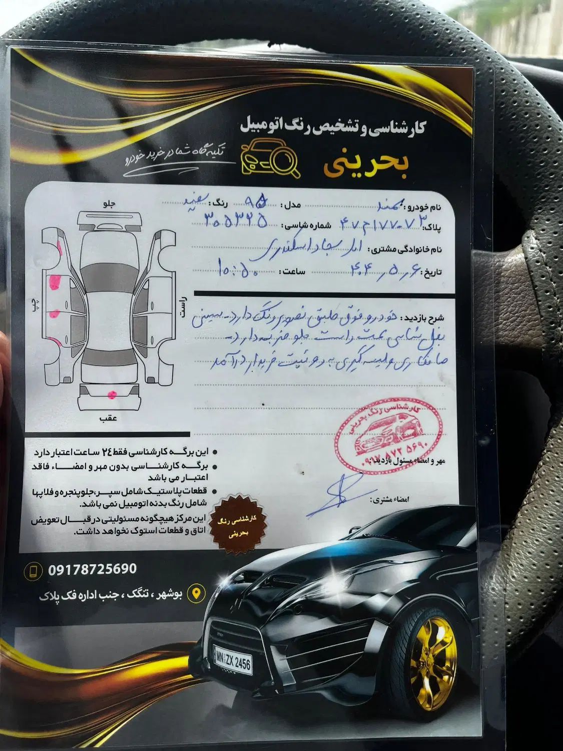 خودرو سمند، LX آگهی ann_20268277