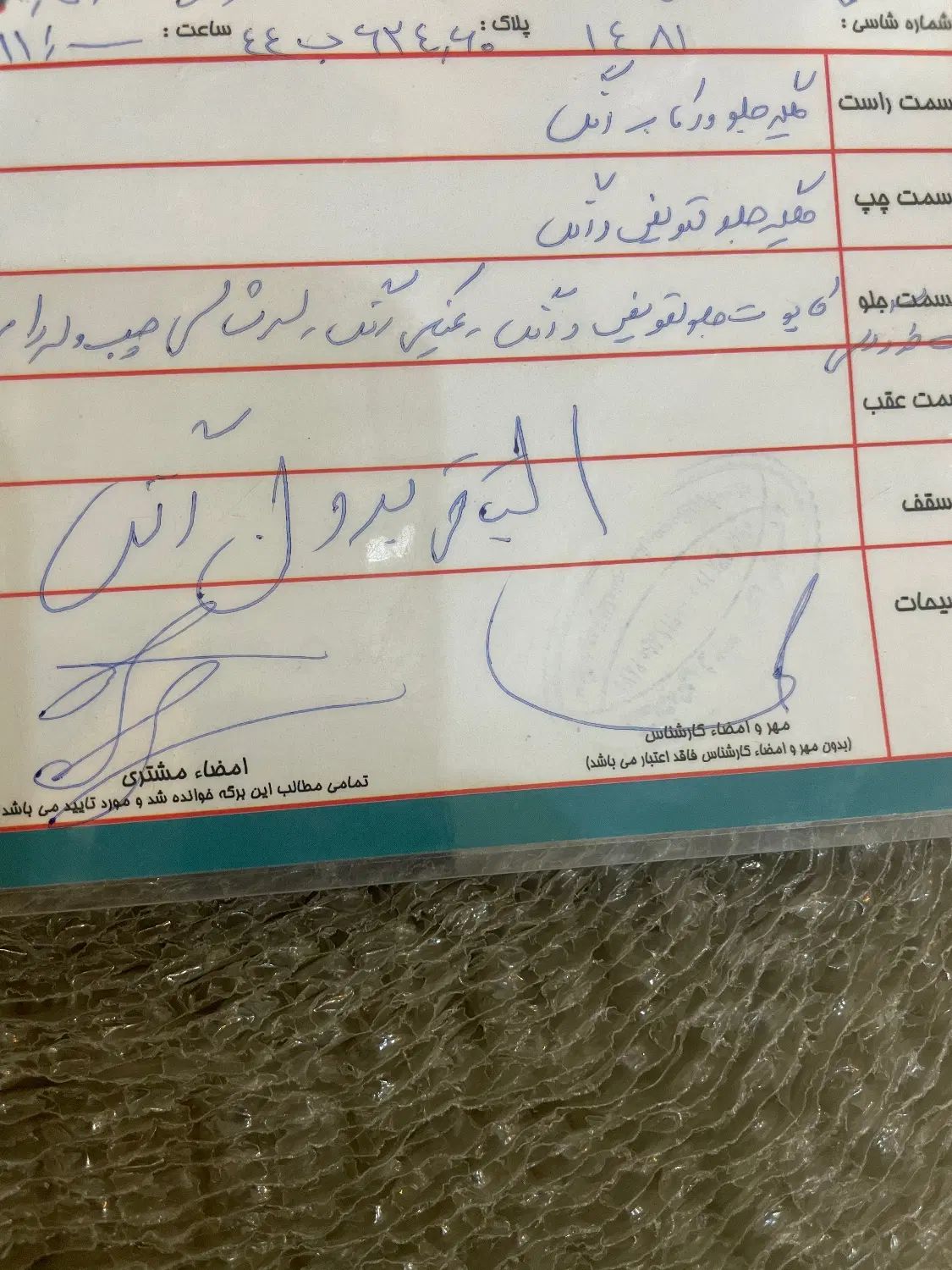 پژو 206 تیپ 3 - 1391