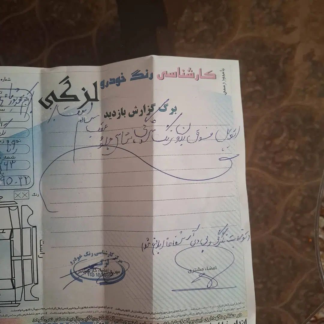 رانا پلاس سقف فلز ESP - 1403