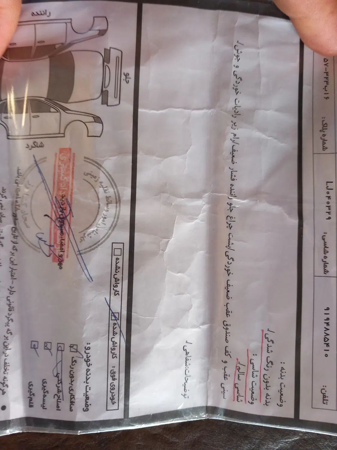 پژو 206 تیپ 5 - 1399