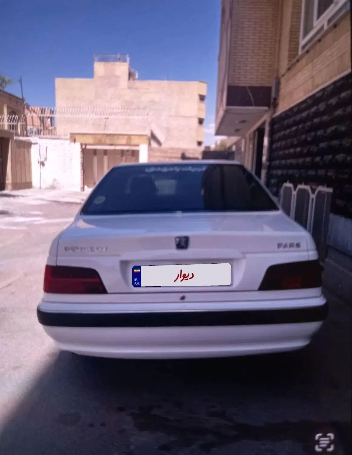 پژو پارس سال - 1400