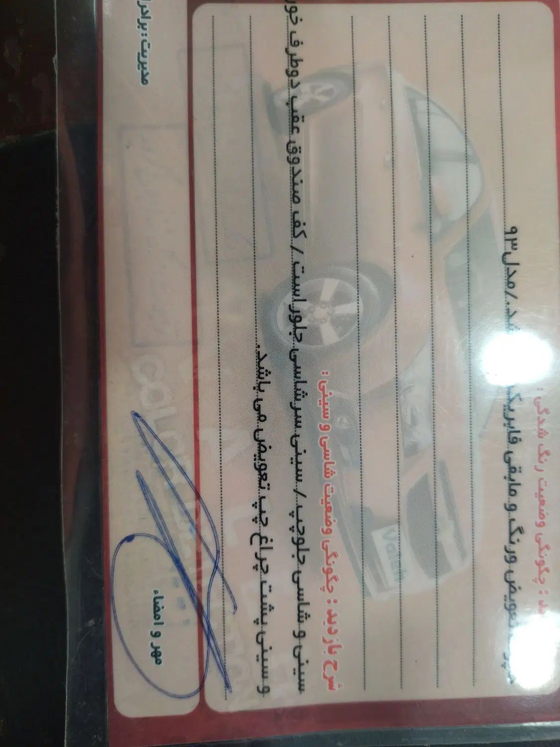 سمند LX XU7 - 1393