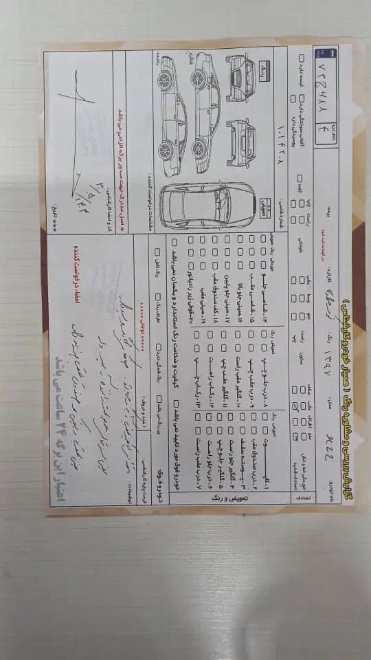 ام وی ام X22 دنده ای ساده - 1397