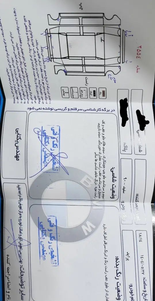 پراید 131 SL - 1390
