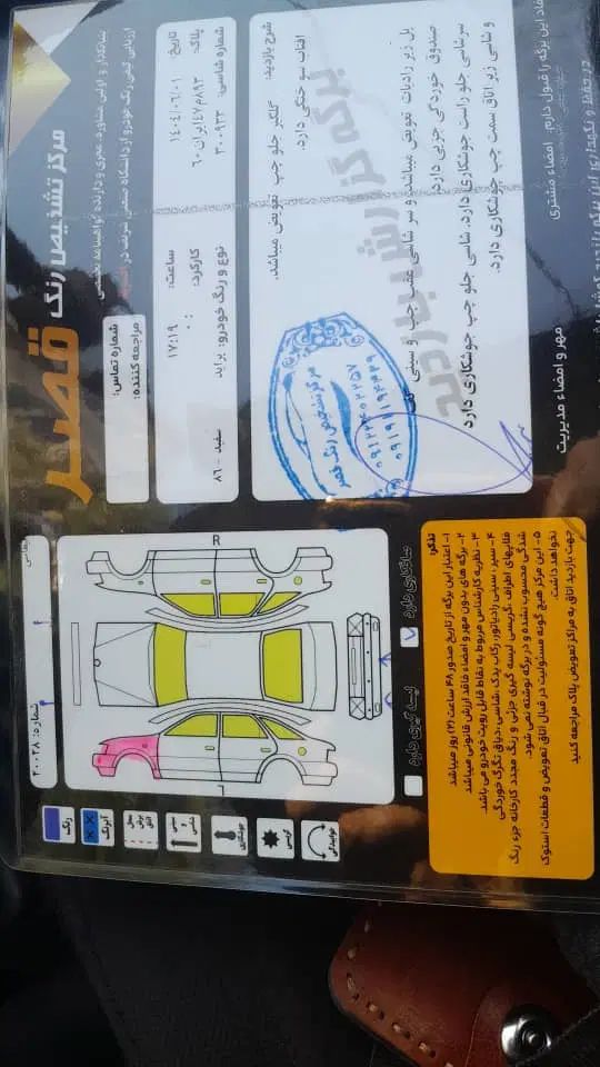 پراید صبا بنزینی - 1386