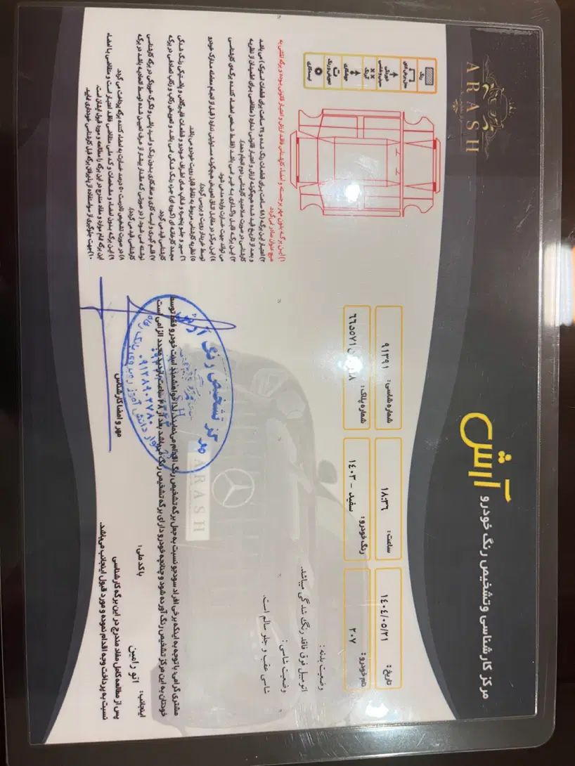 پژو 207 پانوراما دنده‌ای - 1403