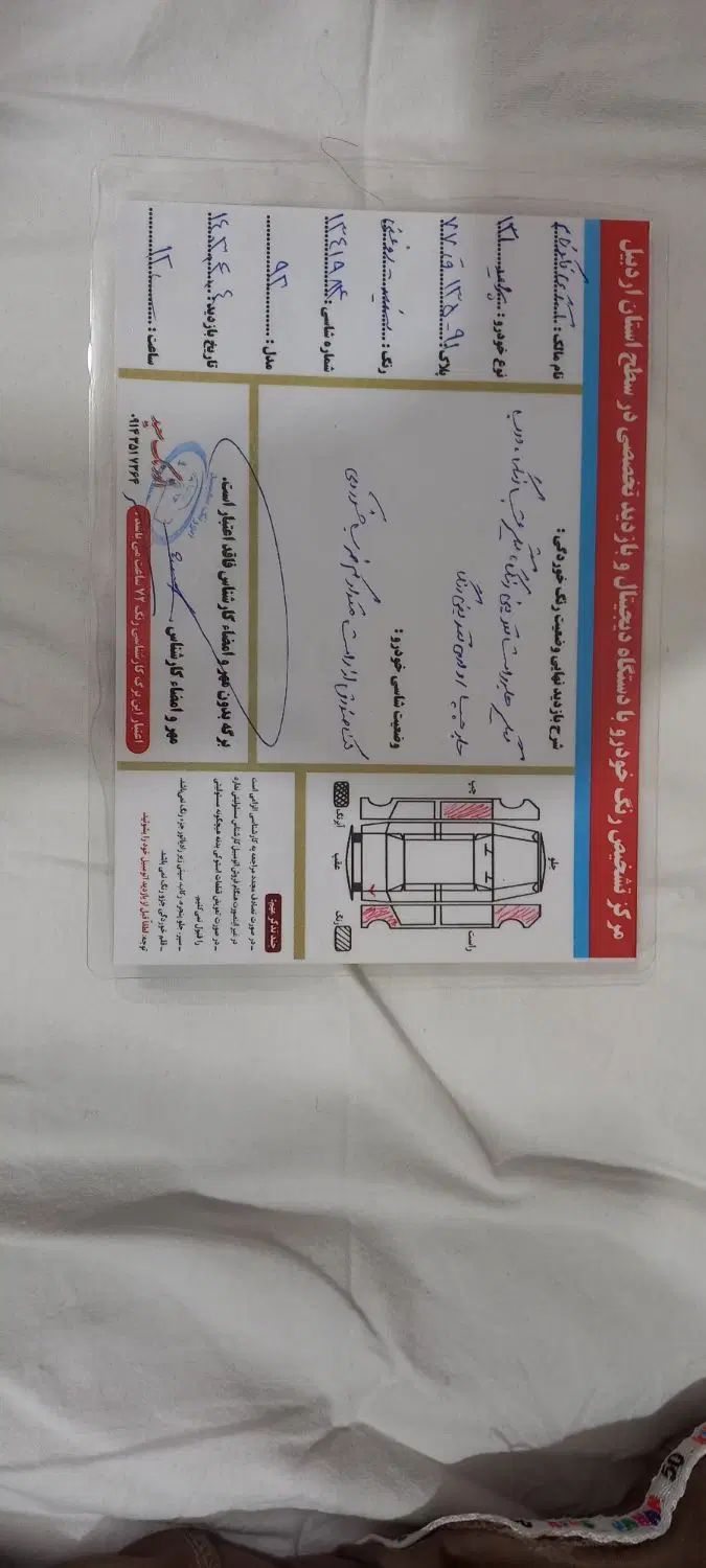 خودرو پراید، 131 آگهی ann_20269399