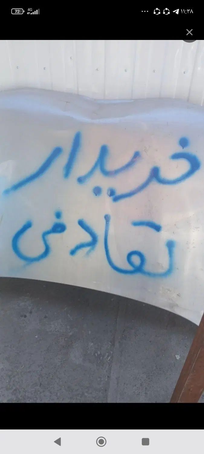 خودرو پراید، 111 آگهی ann_20269457