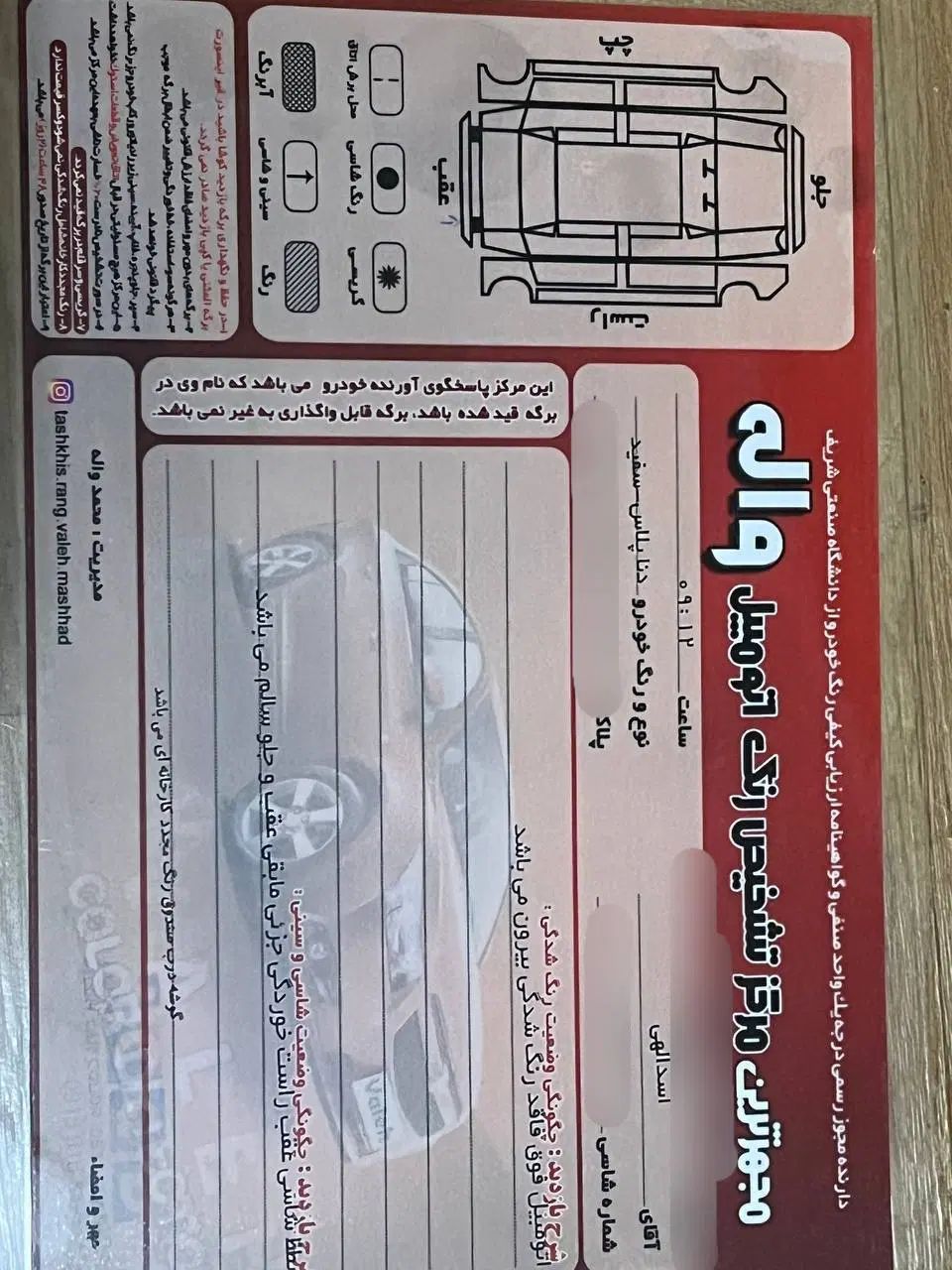 دنا پلاس تیپ ۲ سانروف ۴ ایربگ - 1400