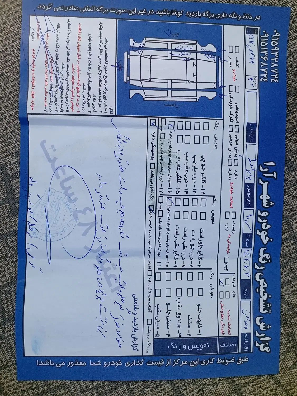 پراید 131 SL دوگانه‌سوز - 1390