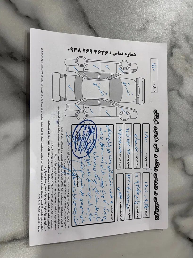 پراید 111 SE - 1393