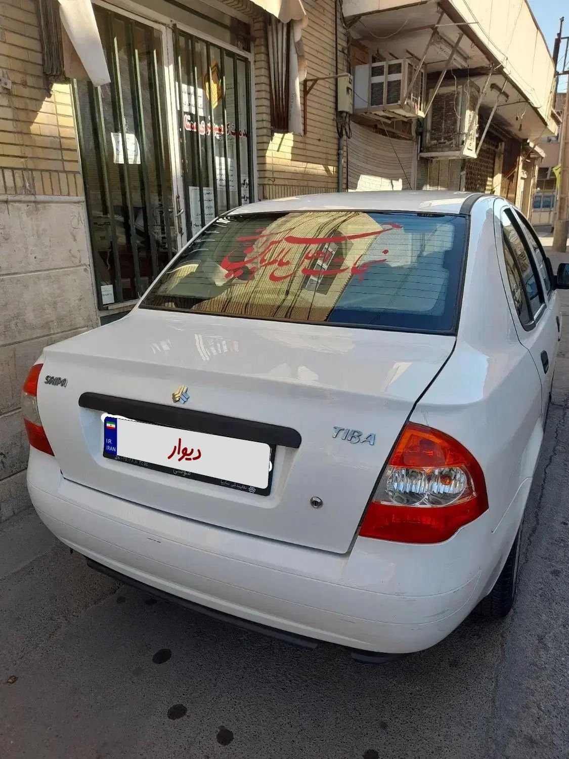 تیبا صندوق دار SX - 1395