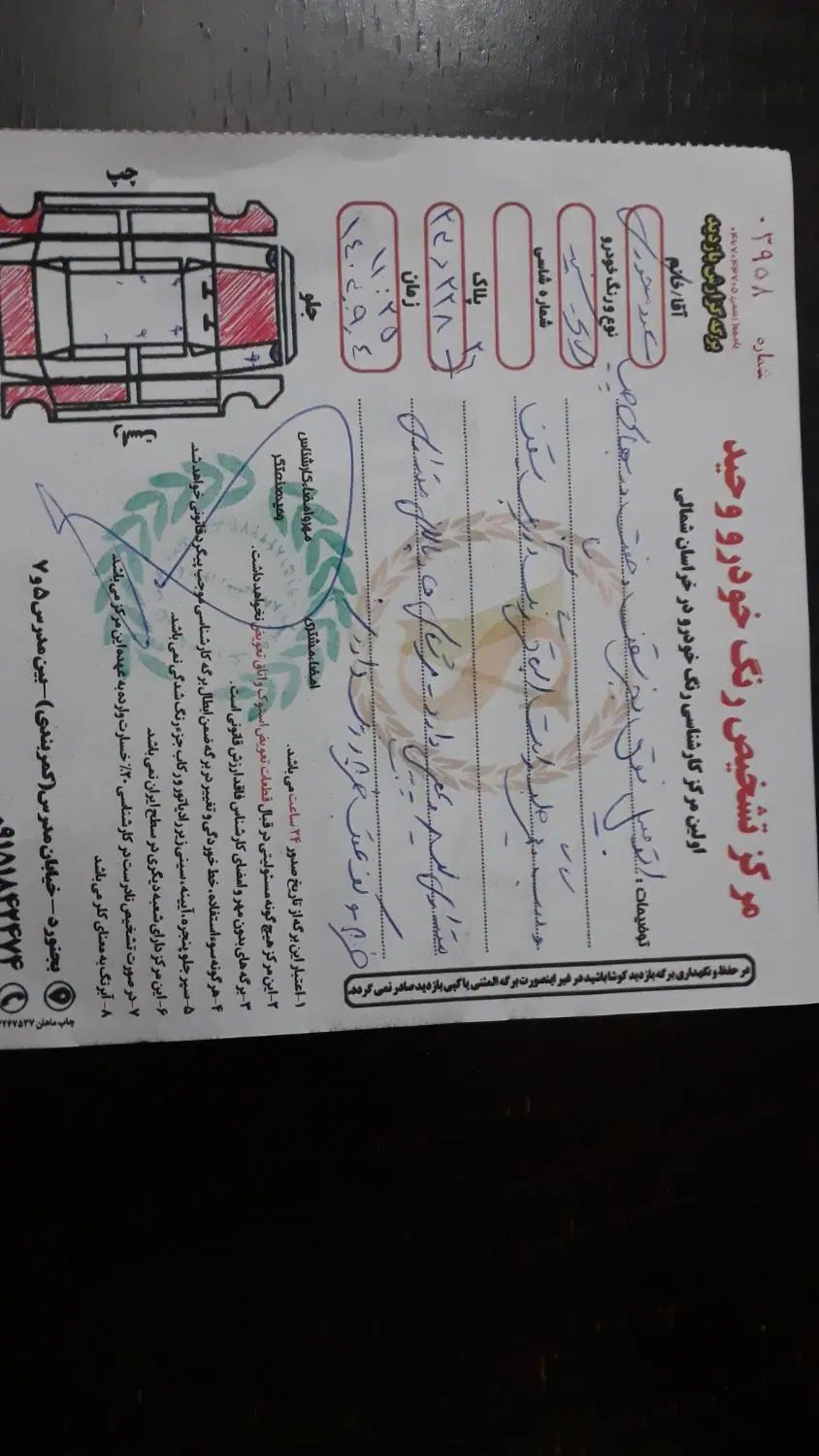 پژو ۲۰۶ صندوق دار v9 - 1388