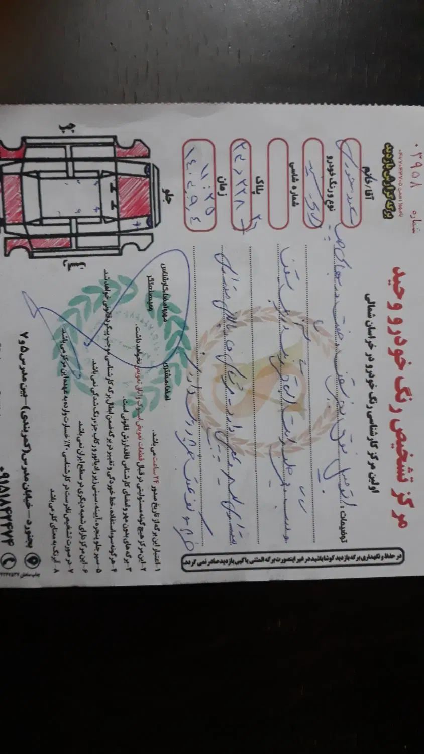 پژو ۲۰۶ صندوق دار v9 - 1388