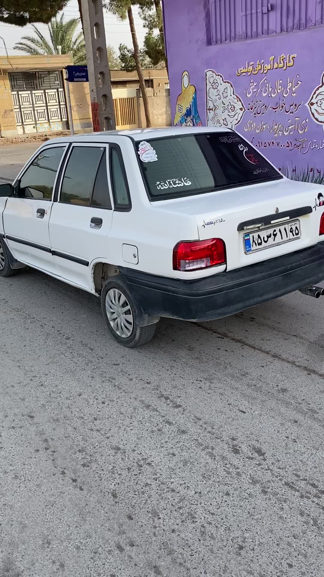 خودرو پراید، صبا آگهی ann_20269974