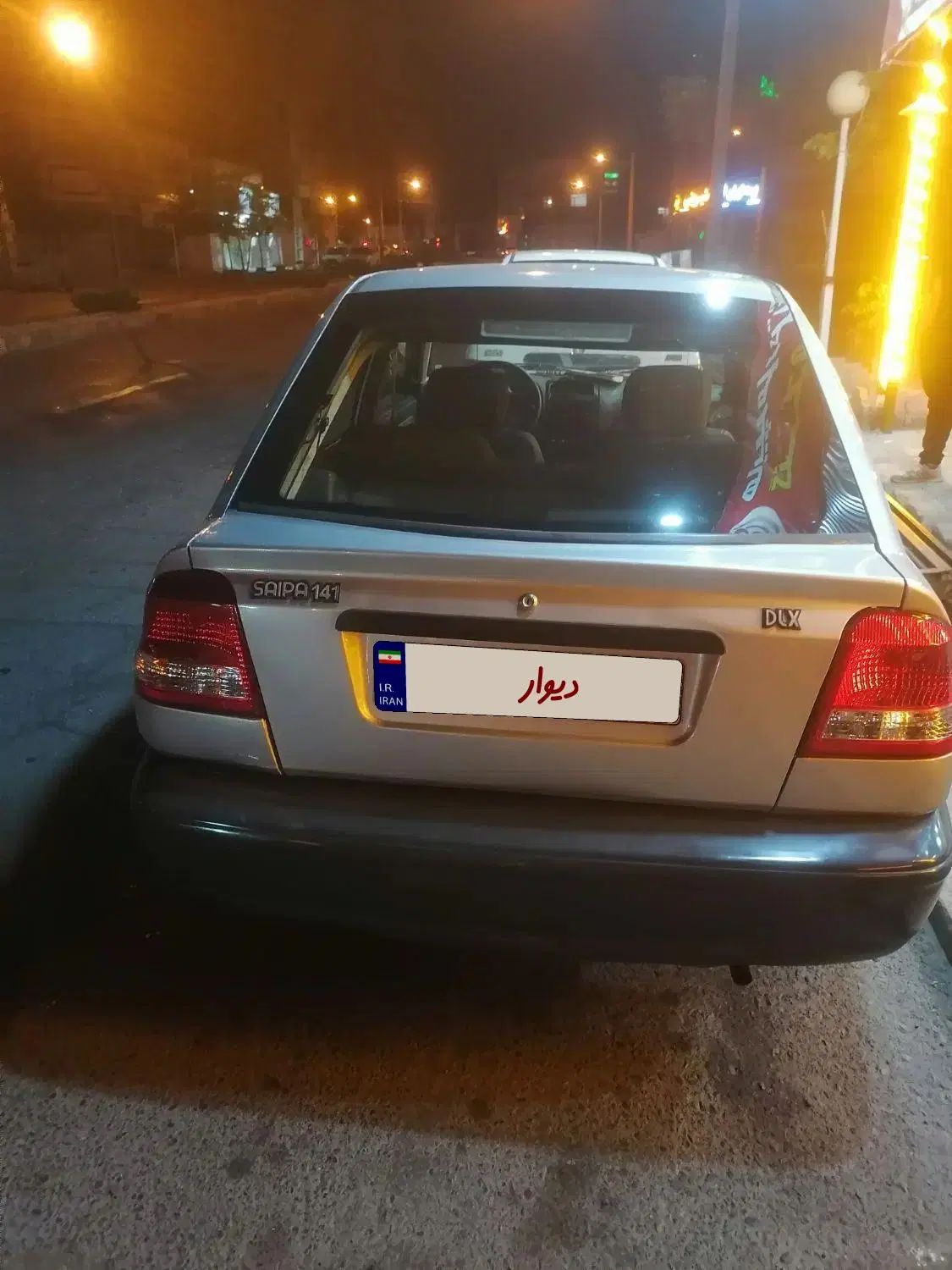 پراید 141 دوگانه‌سوز - 1387
