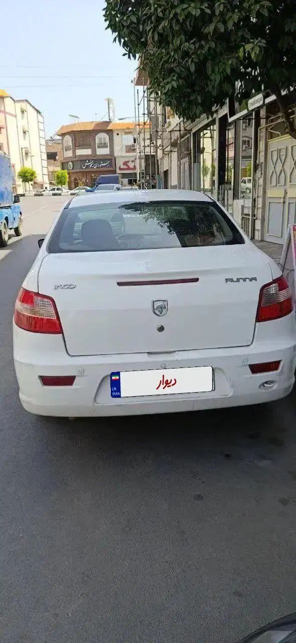 رانا LX TU5 - 1396