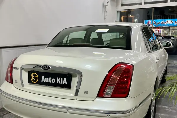 کیا اپیروس رویال - 2009