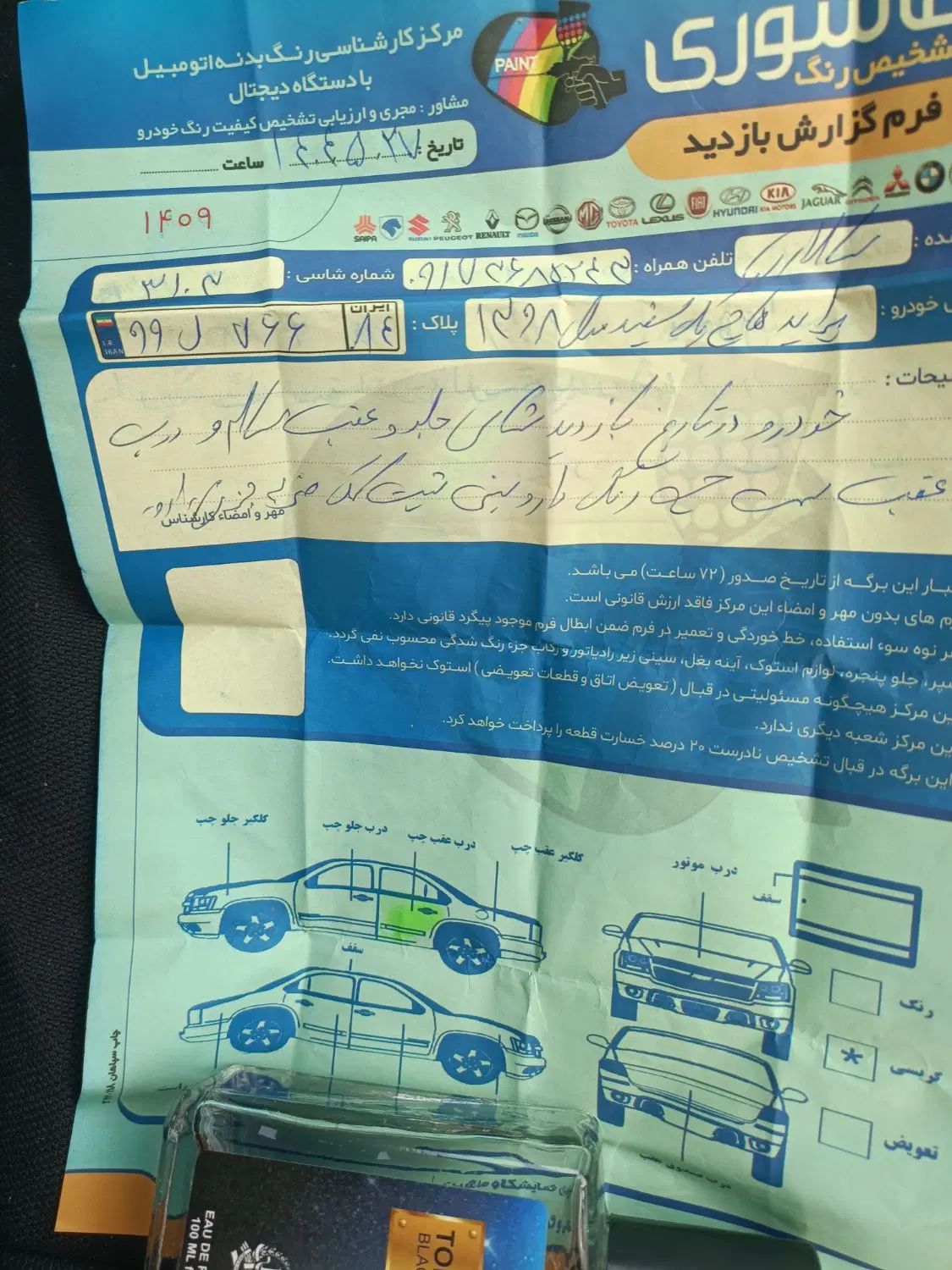 پراید 111 SE - 1398