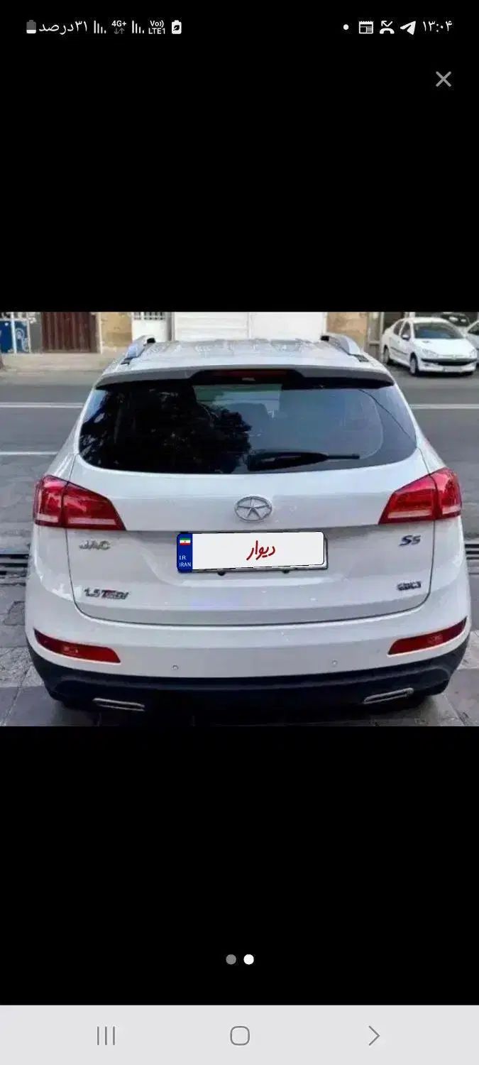 جک S5 اتوماتیک - 1401