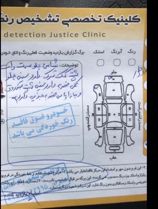 ساینا EX معمولی - 1399